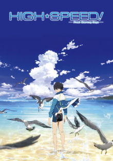 High☆Speed!: Free! Starting Days Trailer