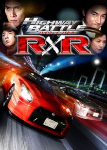 Highway Battle R×R Trailer