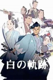 Hijikata Toshizo: The White Trail Trailer