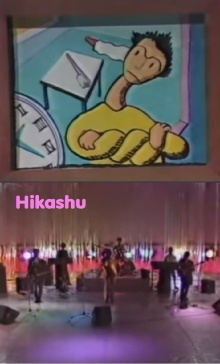 Hikashu Trailer