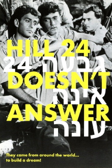 Hill 24 Doesn't Answer Trailer
