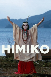 Himiko Trailer