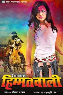Himmatwali Trailer
