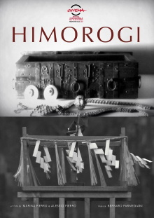 Himorogi Trailer