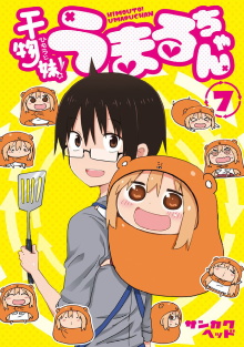 Himouto! Umaru-chan: Umaru-chan One More Time! Trailer