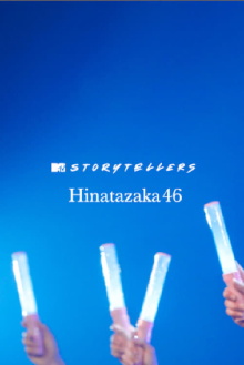 Hinatazaka46 Storytellers Trailer