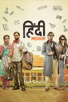 Hindi Medium Trailer