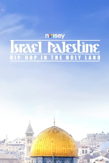 Hip Hop in the Holy Land Trailer