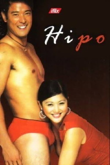 Hipo Trailer