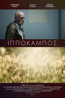 Hippocampus Trailer