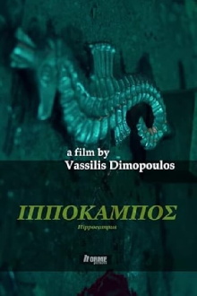 Hippocampus Trailer
