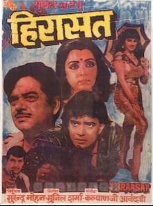 Hiraasat Trailer