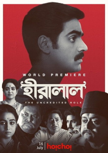 Hiralal Trailer