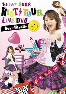 Hirano Aya 1st LIVE 2008 RIOT TOUR LIVE DVD Trailer