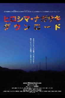 Hiroshima Nagasaki Download Trailer
