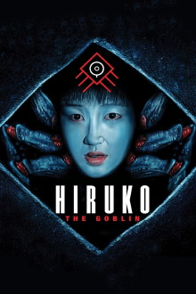 Hiruko the Goblin Trailer