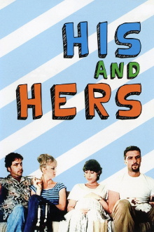 His and Hers Trailer