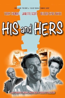 His and Hers Trailer