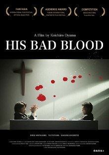 His Bad Blood Trailer