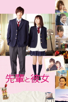 His Girlfriend Trailer
