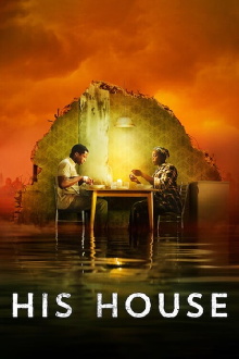 His House Trailer
