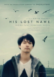 His Lost Name Trailer