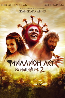 His Majesty Minor Trailer