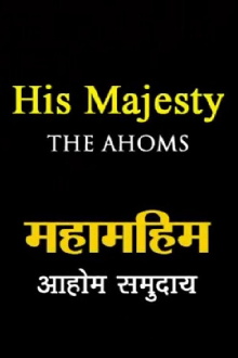 His Majesty, The Ahoms Trailer