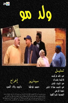 His Mother's Son Trailer