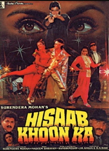 Hisaab Khoon Ka Trailer