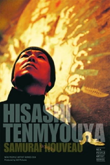 Hisashi Tenmyouya: Samurai Nouveau Trailer