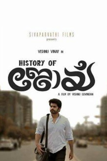 History of Joy Trailer