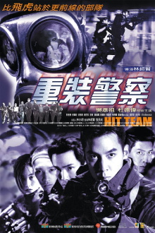 Hit Team Trailer