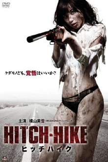 Hitch-Hike Trailer