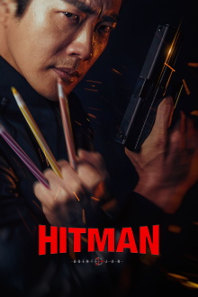 Hitman: Agent Jun Trailer