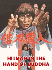 Hitman in the Hand of Buddha Trailer