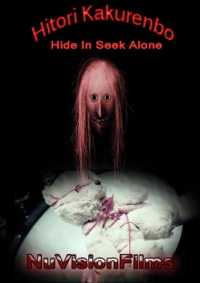 Hitori Kakurenbo: Hide-and-Seek Trailer