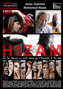 Hizam Trailer
