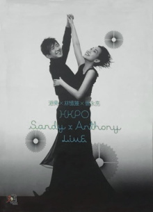 HKPO Sandy x Anthony Live Trailer