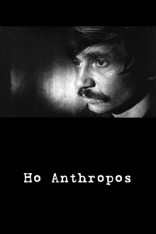 Ho Anthropos Trailer