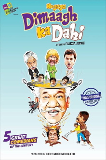 Hogaya Dimaagh Ka Dahi Trailer