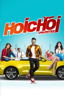 Hoichoi Unlimited Trailer