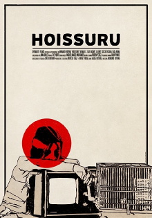 Hoissuru Trailer