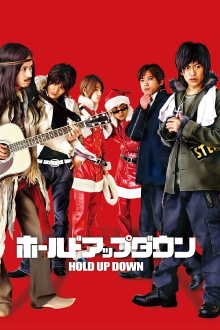 Hold Up Down Trailer