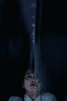 Hole Trailer