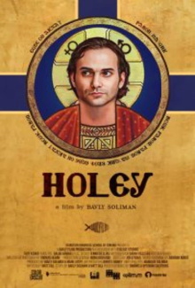 HoLEY Trailer