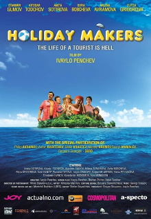 Holiday Makers Trailer