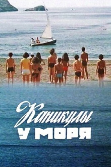 Holidays by the Sea Trailer