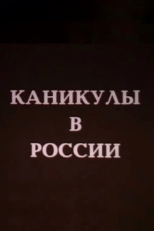 Holidays in Russia Trailer