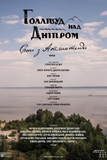 Hollywood on the Dnieper. Dreams from Atlantis Trailer